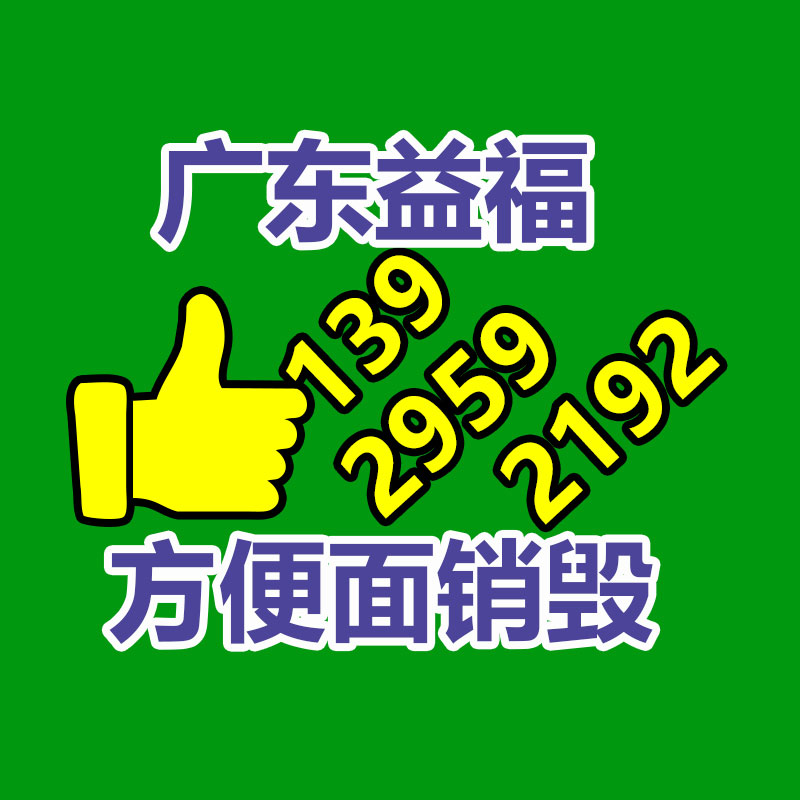 廣州資源銷(xiāo)毀公司：廢舊輪胎回收利用“黑色污染”變“再生產(chǎn)品”
