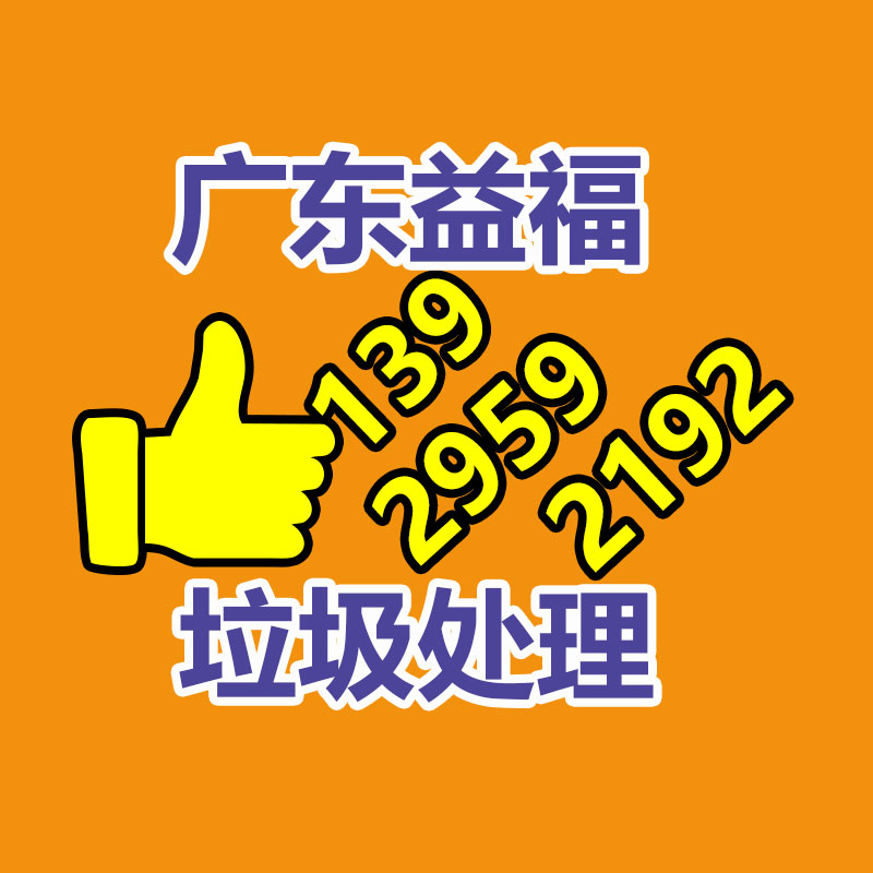 過(guò)期臨期食品銷(xiāo)毀處理